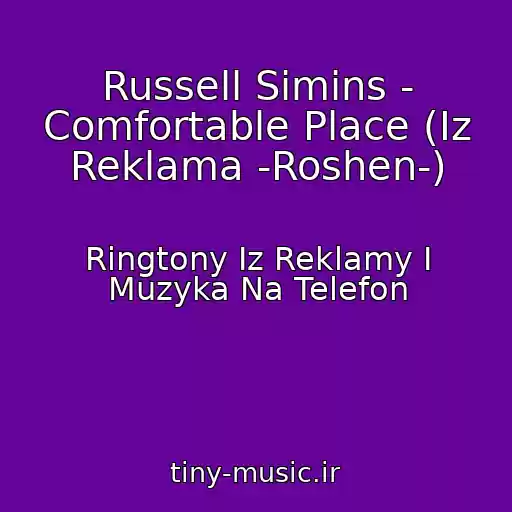 کاور آهنگ Russell Simins - Comfortable Place (Iz Reklama -Roshen-) از Ringtony Iz Reklamy I Muzyka Na Telefon