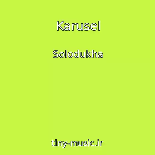کاور آهنگ Karusel از Solodukha