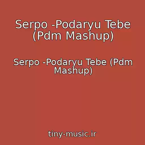 کاور آهنگ Serpo -Podaryu Tebe (Pdm Mashup) از Serpo -Podaryu Tebe (Pdm Mashup)