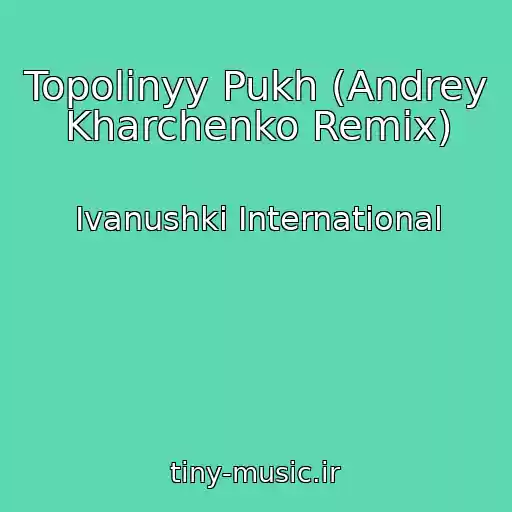 کاور آهنگ Topolinyy Pukh (Andrey Kharchenko Remix) از Ivanushki International