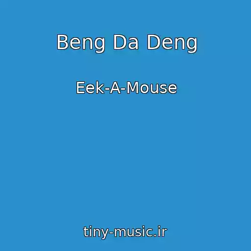 کاور آهنگ Beng Da Deng از Eek-A-Mouse