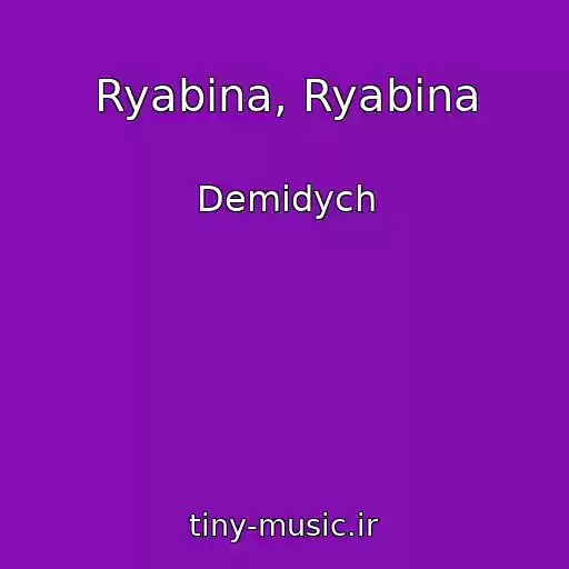 کاور آهنگ Ryabina, Ryabina از Demidych