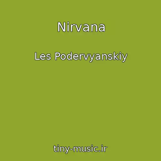 کاور آهنگ Nirvana از Les Podervyanskiy