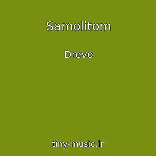 کاور آهنگ Samolіtom از Drevo