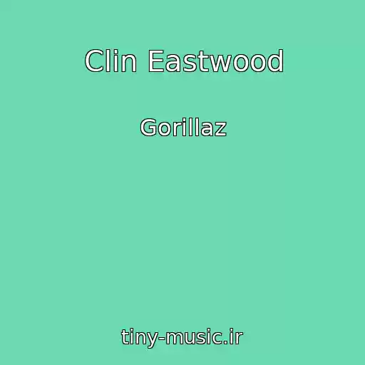 کاور آهنگ Clin Eastwood از Gorillaz