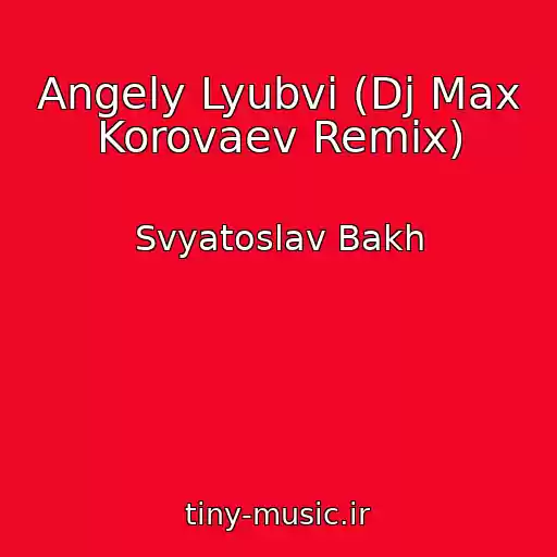 کاور آهنگ Angely Lyubvi (Dj Max Korovaev Remix) از Svyatoslav Bakh