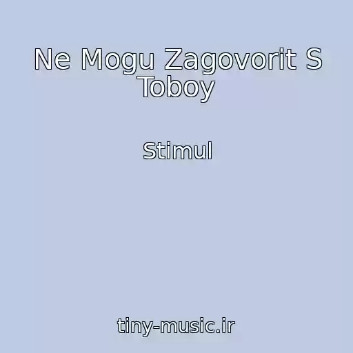 کاور آهنگ Ne Mogu Zagovorit S Toboy از Stimul