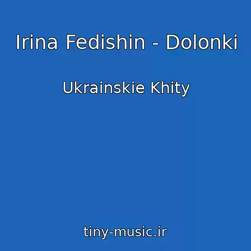 کاور آهنگ Іrina Fedishin - Dolonki از Ukrainskie Khity
