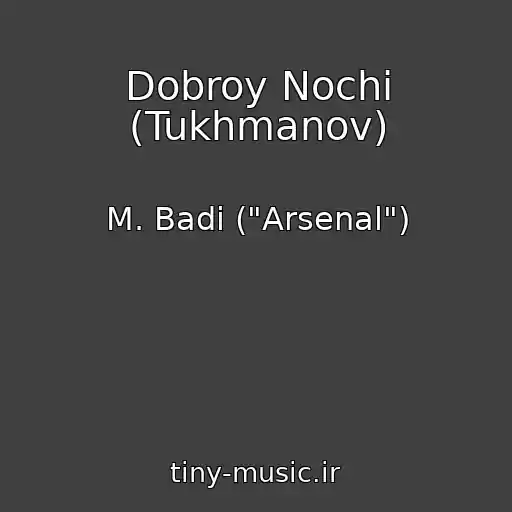 کاور آهنگ Dobroy Nochi (Tukhmanov) از M. Badi ("Arsenal")