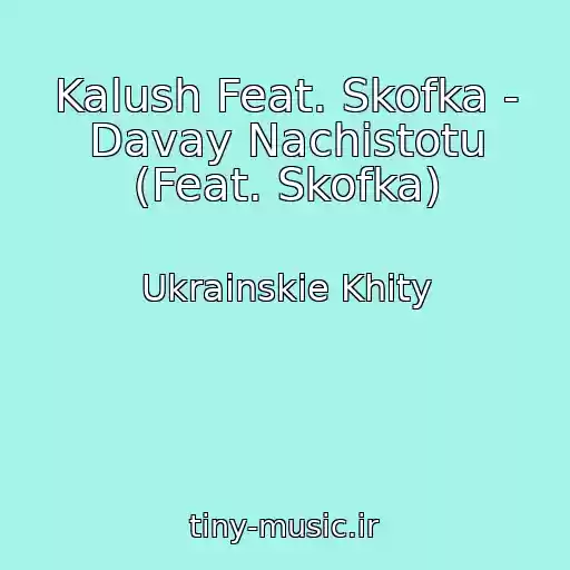 کاور آهنگ Kalush Feat. Skofka - Davay Nachistotu (Feat. Skofka) از Ukrainskie Khity