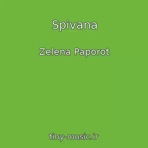 کاور آهنگ Spіvana از Zelena Paporot