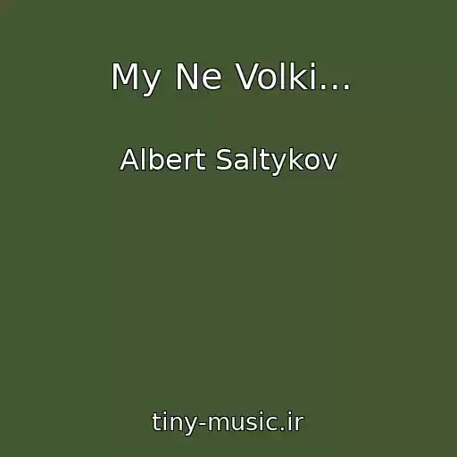 کاور آهنگ My Ne Volki... از Albert Saltykov