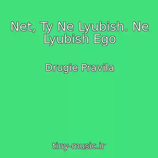 کاور آهنگ Net, Ty Ne Lyubish. Ne Lyubish Ego از Drugie Pravila