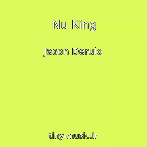 کاور آهنگ Nu King از Jason Derulo