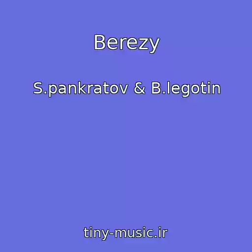 کاور آهنگ Berezy از S.pankratov & B.legotin