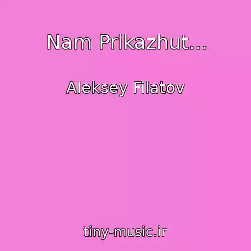 کاور آهنگ Nam Prikazhut... از Aleksey Filatov