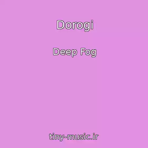 کاور آهنگ Dorogi از Deep Fog