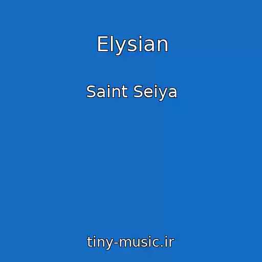 کاور آهنگ Elysian از Saint Seiya