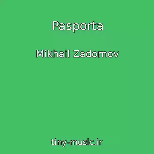 کاور آهنگ Pasporta از Mikhail Zadornov