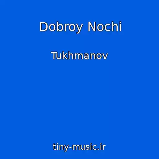 کاور آهنگ Dobroy Nochi از Tukhmanov