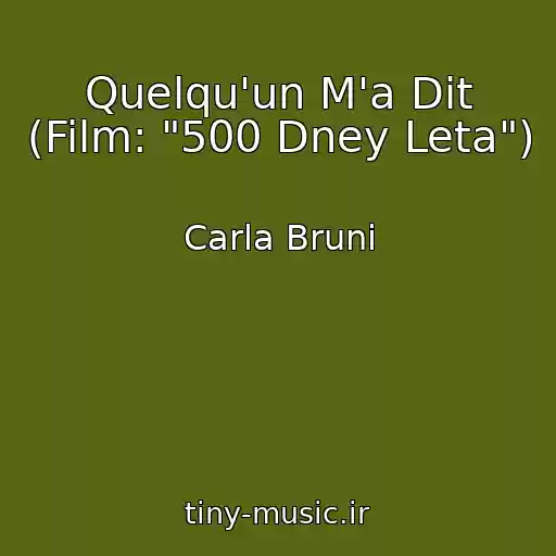 کاور آهنگ Quelqu'un M'a Dit (Film: "500 Dney Leta") از Carla Bruni