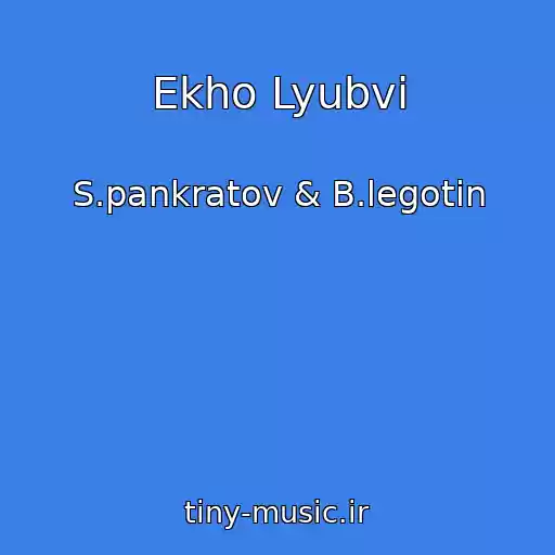 کاور آهنگ Ekho Lyubvi از S.pankratov & B.legotin