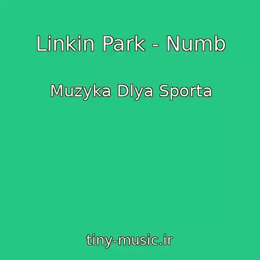 کاور آهنگ Linkin Park - Numb از Muzyka Dlya Sporta
