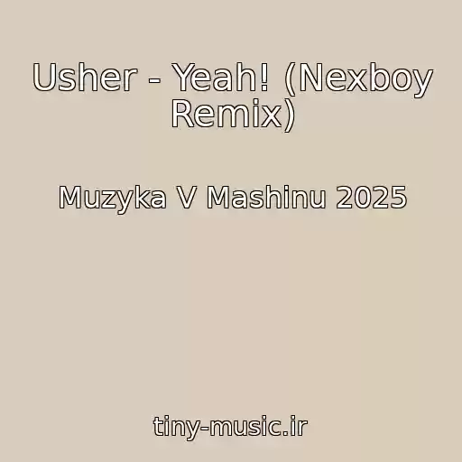 کاور آهنگ Usher - Yeah! (Nexboy Remix) از Muzyka V Mashinu 2025