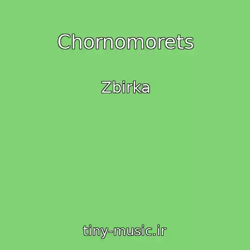 کاور آهنگ Chornomorets از Zbіrka