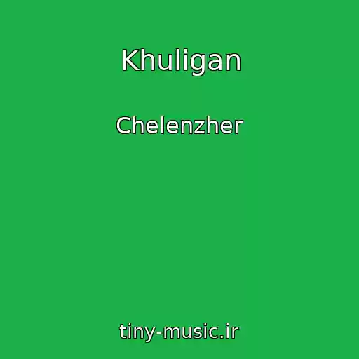 کاور آهنگ Khuligan از Chelenzher