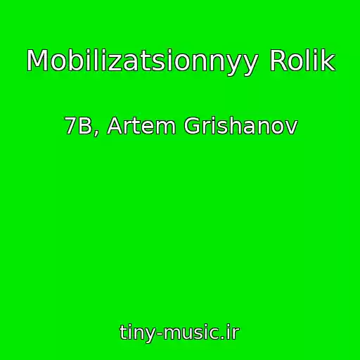 کاور آهنگ Mobilizatsionnyy Rolik از 7B, Artem Grishanov