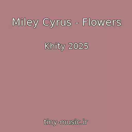 کاور آهنگ Miley Cyrus - Flowers از Khity 2025