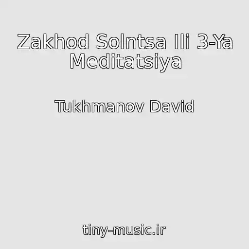 کاور آهنگ Zakhod Solntsa Ili 3-Ya Meditatsiya از Tukhmanov David