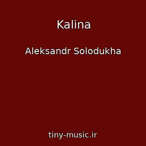 کاور آهنگ Kalina از Aleksandr Solodukha