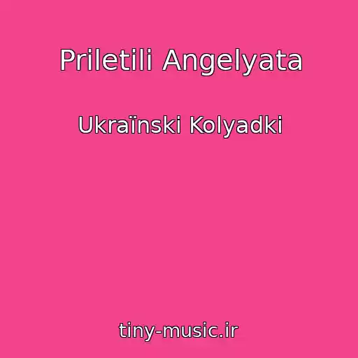 کاور آهنگ Priletіli Angelyata از Ukraїnskі Kolyadki