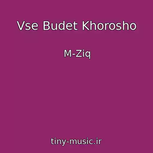 کاور آهنگ Vse Budet Khorosho از Μ-Ziq