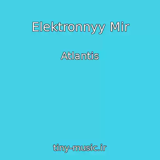 کاور آهنگ Elektronnyy Mir از Atlantis