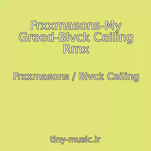 کاور آهنگ Frxxmasons-My Greed-Blvck Ceiling Rmx از Frxxmasons / Blvck Ceiling