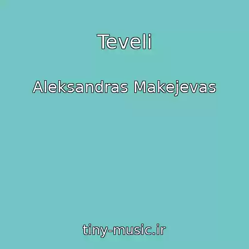 کاور آهنگ Teveli از Aleksandras Makejevas