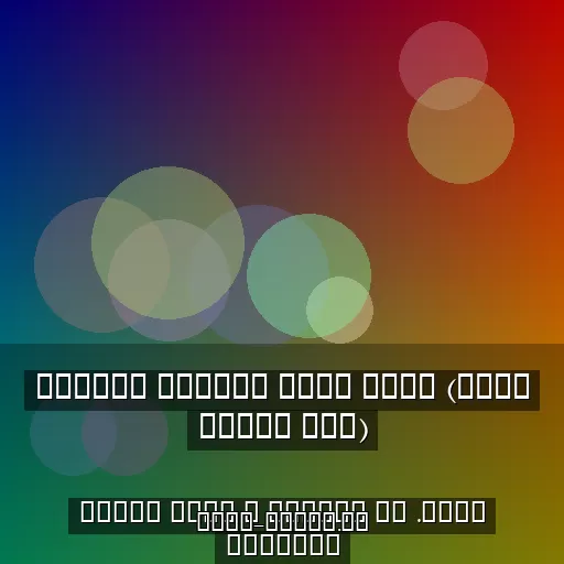 دانلود آهنگ Mirror Mirror Bara Bara (Haus Booty Mix) از Solid Base & Daan'd Vs .alex Ferrari