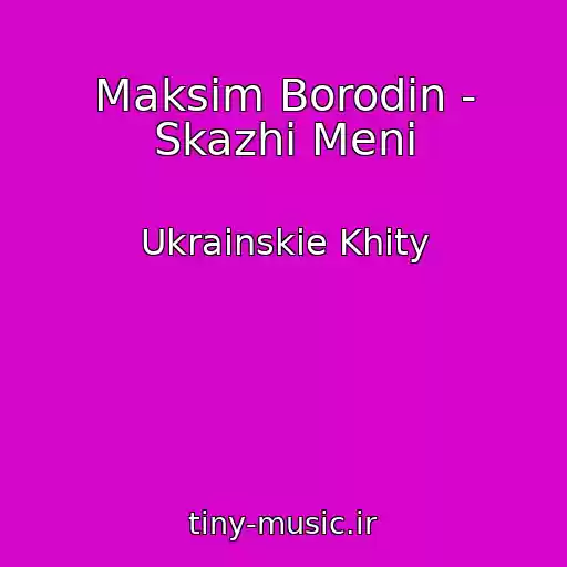 کاور آهنگ Maksim Borodіn - Skazhi Menі از Ukrainskie Khity