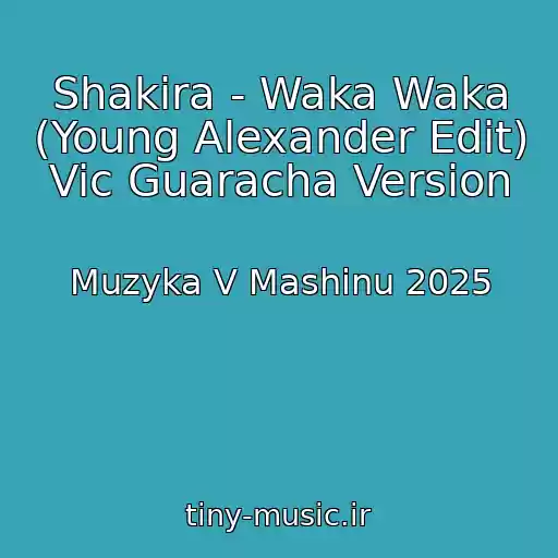 کاور آهنگ Shakira - Waka Waka (Young Alexander Edit) Vic Guaracha Version از Muzyka V Mashinu 2025