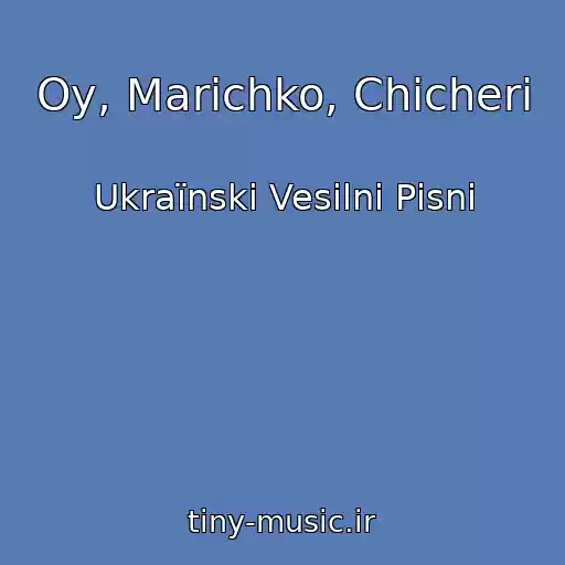 کاور آهنگ Oy, Marichko, Chicheri از Ukraїnskі Vesіlnі Pіsnі