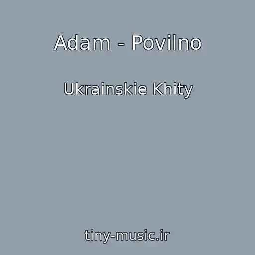 کاور آهنگ Adam - Povіlno از Ukrainskie Khity