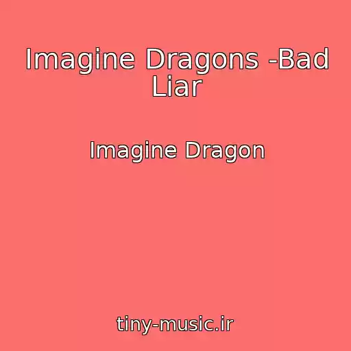 کاور آهنگ Imagine Dragons -Bad Liar از Imagine Dragon