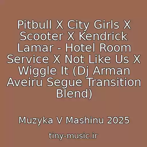 کاور آهنگ Pitbull X City Girls X Scooter X Kendrick Lamar - Hotel Room Service X Not Like Us X Wiggle It (Dj Arman Aveiru Segue Transition Blend) از Muzyka V Mashinu 2025