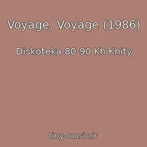 کاور آهنگ Voyage, Voyage (1986) از Diskoteka 80-90 Kh Khity