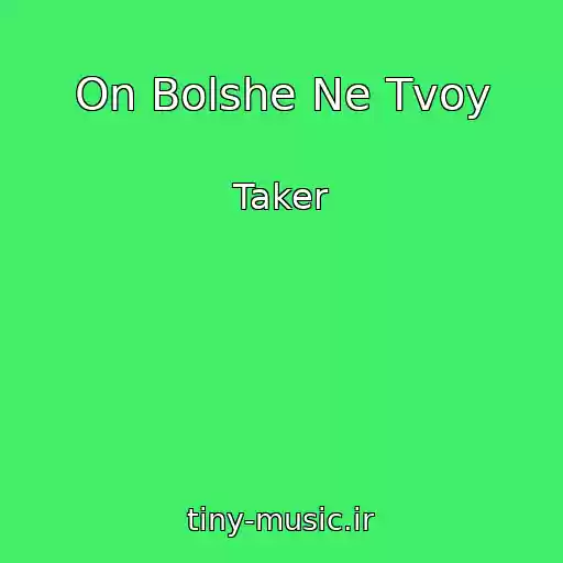 کاور آهنگ On Bolshe Ne Tvoy از Taker