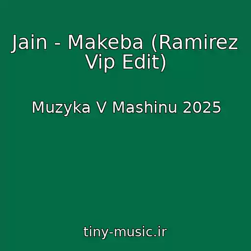 کاور آهنگ Jain - Makeba (Ramirez Vip Edit) از Muzyka V Mashinu 2025
