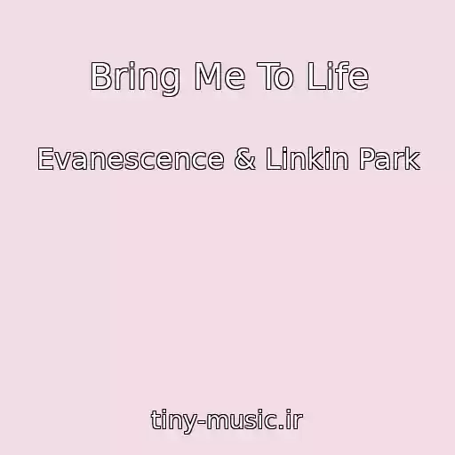 کاور آهنگ Bring Me To Life از Evanescence & Linkin Park